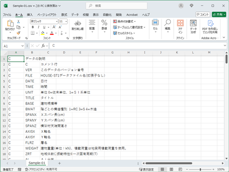 Excel